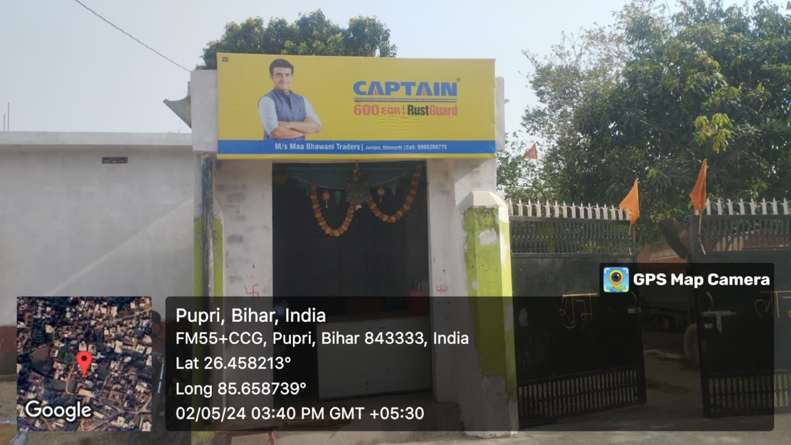 Radhe Radhe Pan Palace branding